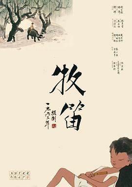 限制级喜剧《职场妖姬》曝剧照 2025-03-19 日前，由朱丽安·摩尔、凯文·贝肯、梅格翰·法伊（《白莲花度假村》）、米莉·阿尔柯克（《龙之家族》）出演的Netflix限制级黑色喜剧《职场妖姬》首曝剧照。