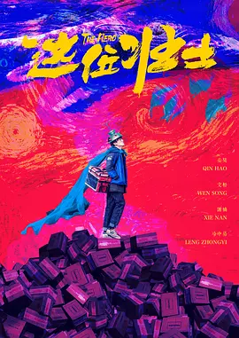 独家|《哥斯拉大战金刚》导演:我要拍《变脸》续集 2021-03-26 怪兽大片《哥斯拉大战金刚》近日登陆国内院线，影片导演亚当·温加德在接受专访中独家透露，他的下一部新作将执导吴宇森经典电影《变脸》的续集，并澄清之前媒体曝光的《变脸》重启版或翻拍版说法不 《变4》选手：性感模特章莹VS篮球酷少年李鹏飞 2013-08-02 “我的电影梦之电影《变形金刚4》中国演员招募活动”由电影频道、派拉蒙影业公司、M及家赋公司共同举办，目前海选阶段已正式结束，第一轮淘汰赛100进40的考试结果也已于7月29日公布。