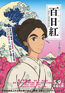 从海报及预告来看，风格与之前的 《玩具总动员4》中国首映 迪士尼玩具世界全体验 2019-06-14 北京时间6月12日，动画电影《玩具总动员4》在上海迪士尼度假区迪士尼小镇的华特迪士尼大剧院举行中国首映礼。