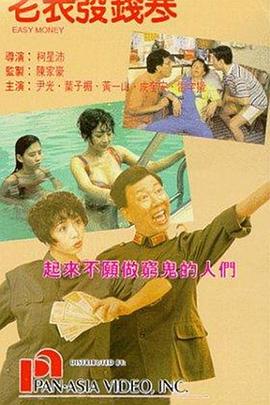 韩国演员宋再临去世 终年39岁 | (2/9) 组图：漫长旅程的开始！