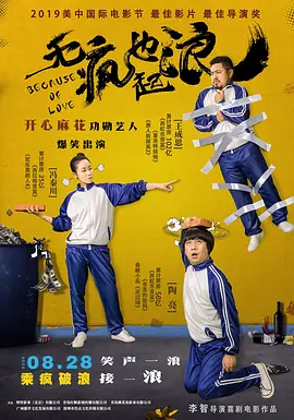 《马兰花开的声音》亮相北影节 传递冬奥温暖幕后 2026-04-28 在刚刚落幕的第十六届北京国际电影节上，电影《马兰花开的声音》凭借一段源自2022年北京冬奥会开闭幕式真实感人的故事，先后亮相“最受期待青年导演作品”推荐盛典和闭幕式红毯。