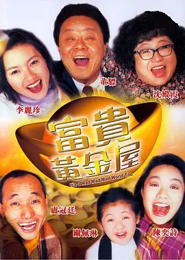 《蜂蜜的针》曝终极预告 袁泉上演除害猎杀法则3453人看过 《阳光女子合唱团》MV上线 A-lin歌唱爱与幸福2103人看过 《天才游戏》曝预告 彭昱畅丁禹兮化身纯恨宿敌2667人看过 《纯真年代的爱情》研讨会 孙千王天辰忆拍摄往3157人看过 新闻首页 电影新闻首页 明星新闻 华语 好莱坞 周润发郭富城梁家辉集结！