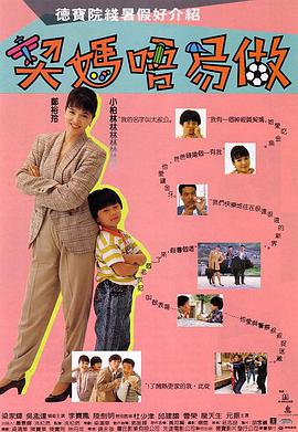 史密斯女爵的两个儿子Toby Stephens和Chris Larkin在声明中表示：“她于9月27日星期五凌晨在医院安详去世。