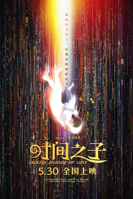 Goods”，泛指源自二次元文化的周边商品）。