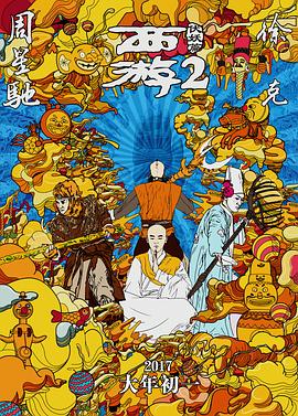 电影《创：战神》曝角色海报2025-09-11 《创：战神》定档10.17 赛博空间与现实世界对撞2025-09-08 莱托主演《创：战神》曝海报 红色霓虹战神降临2025-07-30 杰瑞德·莱托主演！