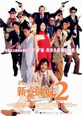 《我的姐姐》日票房3197万，连续5天位居单日冠军，累计票房截至发稿已达4.8亿。