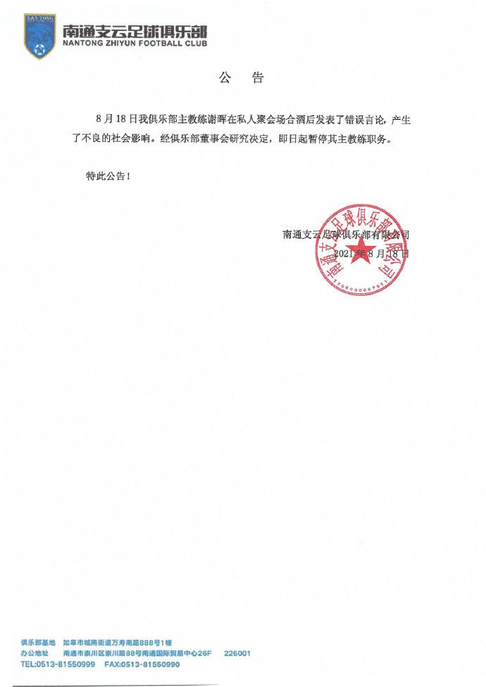 然而成濑在手术后却意外发现自己继承了心脏捐献者的记忆，而幸存的纱子也追寻着男友的心脏来到了成濑身边。