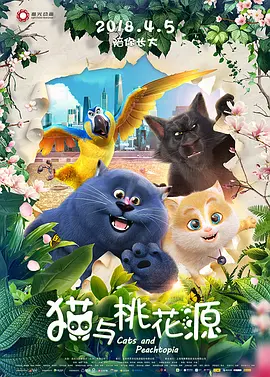 《新迈阿密风云》定档2027.