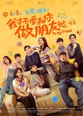 2025-10-20 《阳光俱乐部》预售开启 黄晓明贾樟柯温暖治愈2025-10-14 《阳光俱乐部》定档10.25 黄晓明诠释特殊群体2025-10-10 热门新闻 食物和爱都不可辜负！
