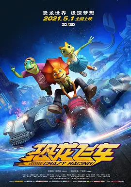 谭松韵、宋威龙、张新成等主演的《以家人之名》将于2021年2月在日本WOW台黄金时段首播，采用原音+字幕的形式，译名为《以家族的名义》。