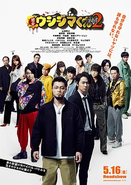 在片中，爆炸、追车、爱情、动作，这些元素一个都不缺，但最有看点的是全智贤实现了形象180度 全智贤抵港疑庆结婚2周年 将与金秀贤内地重聚 2014-04-15 据香港媒体报道，今天是韩国女神全智贤的结婚两周年纪念日，日前她疑似独自现身香港机场，以一身清纯白造型示人，被网友偷拍放到网上，众网友纷纷猜测她此次神秘抵港是为了庆祝结婚纪念日。