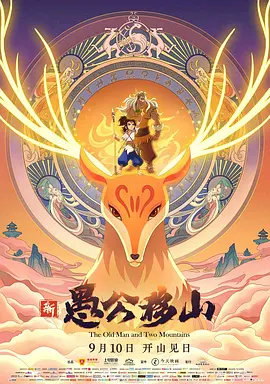 第43届香港电影金像奖 梁朝伟古天乐吴彦祖亮相 2025-04-28 4月27日，中国香港，第43届香港电影金像奖，梁朝伟、刘嘉玲、古天乐、郭富城、刘青云、吴彦祖、林峯、谢君豪、蔡卓妍、陈法拉、梁静、王丹妮、卫诗雅、刘雅瑟、蔡思韵等亮相红毯。