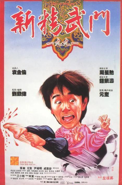 影片主演还包括裘德·洛、丹尼尔·布鲁赫、凡妮莎·柯比、西德尼·斯维尼，有望年内上映。