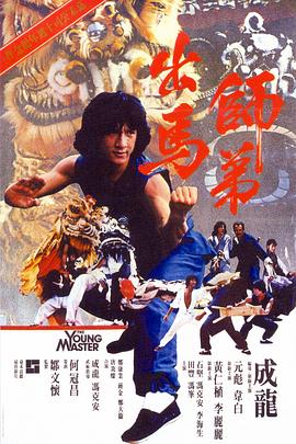 影片男、女主角，美剧《越狱》中反派“大恶魔”的饰演者彼得·斯特曼和台湾女演员杨丽菁虽然未能 《力量密码》发先导预告 用历史余温点燃时代之炬 2023-05-17 5月16日，电影《力量密码》在2023青年电影周（浙江）新片发布环节展出。