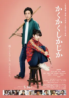 丹尼尔·克雷格完美退役！