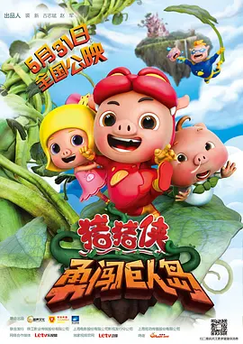 片方最新发布的主演特辑中，“达妹”达科塔·约翰逊现身畅谈喜剧电影《天后小助理》，解读麦吉这一角色的性格特点及愿望动机。