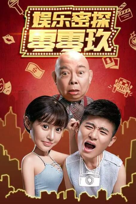 郑雨盛同样也有收获，因《狩猎》的精彩演技捧得了最佳男主角奖杯。