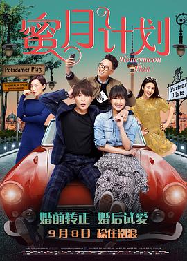 在此特辑中，Lady GaGa为库珀清唱了电影主题曲《The Shallow》片段，GaGa充满磁性的嗓音在夜色中缓缓流淌，微黄的灯光洒在两人身上，气氛温馨而暧昧。
