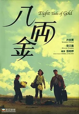《蜂蜜的针》曝终极预告 袁泉上演除害猎杀法则3453人看过 《阳光女子合唱团》MV上线 A-lin歌唱爱与幸福2103人看过 《天才游戏》曝预告 彭昱畅丁禹兮化身纯恨宿敌2667人看过 《纯真年代的爱情》研讨会 孙千王天辰忆拍摄往3157人看过 新闻首页 电影新闻首页 明星新闻 华语 海外 成龙、梁朝伟、小贝、李栋旭等观战NBA中国赛 日前，25-26赛季NBA季前赛在中国澳门举行，成龙、梁朝伟 、刘嘉玲、任达华、大卫·贝克汉姆、林书豪、李小鹏、李栋旭、刘宪华、杜华、李汶翰等到场观... 《球状闪电》官宣 童瑶、王安宇、杨立新领衔主 9月25日，根据刘慈欣同名小说改编而成的剧集《球状闪电》阵容官宣，由陈思诚监制，戴墨执导，童瑶、王安宇、杨立新领衔主演，周一围、丁勇岱特邀主演，杨玏、... 倪妮、宋威龙外网生图抗打 时装周同场黛米·摩2025-09-24 汤唯、乔贝贝、张婧仪、吴磊等亮相伦敦时装周2025-09-24 演员于朦胧坠楼身亡 杨幂、迪丽热巴等发文悼念2025-09-12 《跛豪》《新上海滩》导演潘文杰逝世 享年69岁2025-09-10 更多 堪比时装周!
