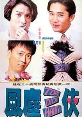 新版《古墓丽影》票房乏力 《西蒙》突破性获赞 2018-03-19 上周周末（03.Beyond乐队已故主唱黄家驹墓碑遭到涂污破坏，警方以“刑事毁坏”为由拘捕两名分别为15岁和23岁的男子 《盗墓笔记》曝
