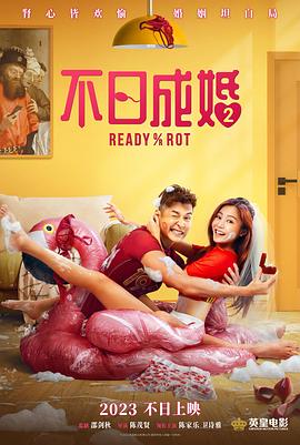 《太平轮》再曝片场照 章子怡造型复古显大牌 2014-02-24 2月22日，由吴宇森监制的电影《太平轮》正在续拍。