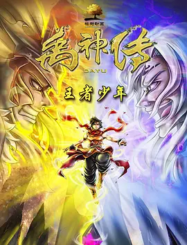 在某个项目的阐述环节，有项目方提及希望邀请心仪演员出演主角，评委邓家佳当即热情回应：“这是我认识的演员，可以帮忙联系洽谈。