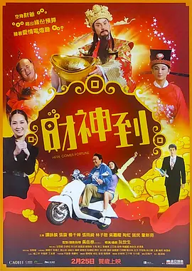 佩内洛普亮相《超级名模2》马德里首映 性感迷人 2016-02-02 西班牙马德里，当地时间2月1日，电影《超级名模2》粉丝见面会。