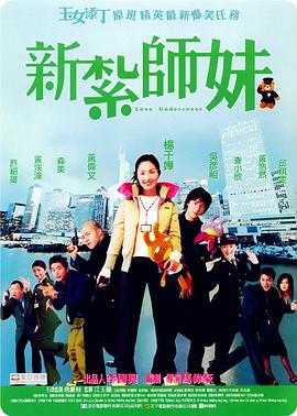 王菲演唱会妆容有个性 刘嘉玲陈奕迅章子怡等捧场 2016-12-31 上海，12月30日，王菲《幻乐一场》上海演唱会在上海梅赛德斯奔驰文化中心盛大举行。