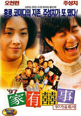 期待一场更辽阔深邃的宇宙史诗《阿凡达3》无疑是一场无与伦比的视觉远征。
