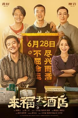 影片自7月12日上映以来，“聂小倩”篇大胆创新，将人鬼传奇背景放在时局动荡的民国 上一页12345...99下一页 | | | | | | 电影频道节目中心官方网站