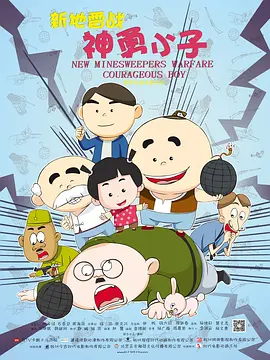 全新动画厂牌有何布局？