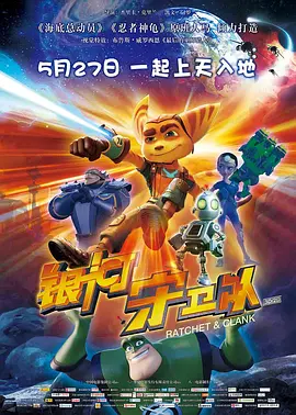 李玟、罗志祥等众星为雅安祈福 韩红将亲赴灾区 2013-04-23 4月22日，东方卫视大型音乐类真人秀节目《中国梦之声》在上海举行了隆重的录制开播盛典，四位明星导师李玟、黄晓明、韩红、王伟忠以及节目的招募大使罗志祥齐齐亮相。