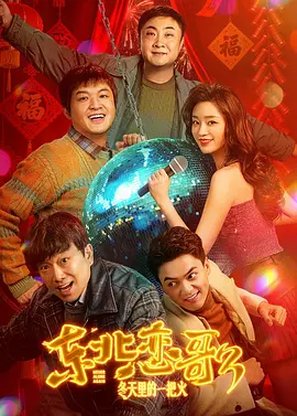 在电影《我是王》中与朱智勋一起合作过的演员李荷妮，却评价朱智勋为“傻瓜一样的演员。
