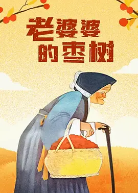 剧集《再见的延续》曝剧照2024-11-01 《爱过之后来临的》发布会 李世荣坂口健太郎亮相2024-09-12 《爱过之后来临的》曝海报 坂口健太郎牵手李世英2024-09-10 《爱过之后来临的》曝坂口健太郎剧照 深陷思念中2024-09-02 《再见的延续》预告 村花、坂口健太郎演绎替身爱2024-08-30 悲伤氛围满溢！