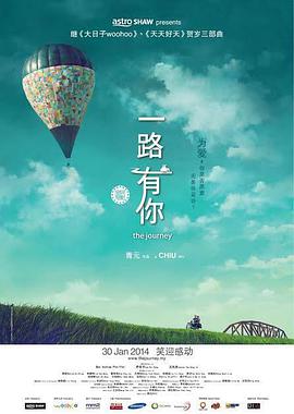 土耳其版《七号房的礼物》将点映 曝光口碑预告 2020-10-10 土耳其版《七号房的礼物》将于10月15日登陆全国院线，超前点映即将于10月11日本周日开启。