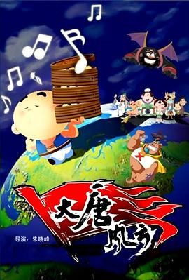 剧集《夜魔侠：重生2》定档2026.3.42025-10-21 更多 一周星闻榜 1法鲨归来！