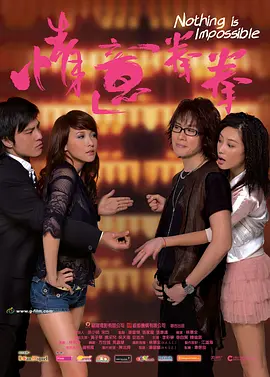 而由张家辉主演的影片《催眠·裁决》同日上映 李小璐郭采洁秀事业线 宋茜薄纱裙林心如透性感 2016-04-14 4月13日，活动现场林心如、李小璐李敏镐、宋茜、黄致列、朴海镇、陈晓、刘恺威、唐嫣、应采儿、陈小春、李小璐、霍思燕、杜江、马苏等明星亮相。