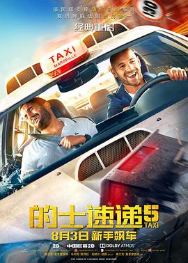 从片场环境和演员着装来看，当天拍摄的是一场战争戏，朱莉一会儿和演 《沉睡魔咒》曝数张新剧照 朱莉展翅造型骇人 2014-03-18 《沉睡魔咒》即将上映，而迪士尼方面也开始了影片的宣传工作。