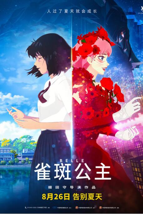 《诛仙Ⅰ》连续六天日冠，单日票房1178万，环比下跌16.93%，较前一日跌幅收窄，累计票房达3.15亿。