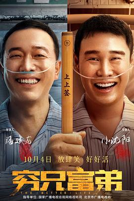 《大楼里只有谋杀5》整活官宣蕾妮·齐薇格加盟！