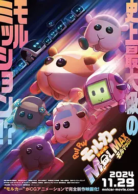 喜剧赛道也杀出一位新导演——大鹏。