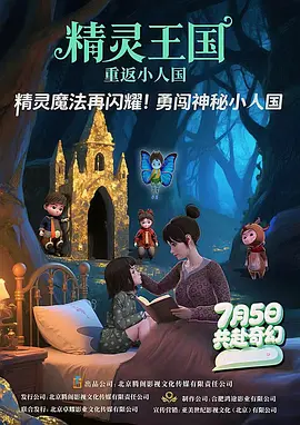 然而在影视圈“IP热”高烧不退的市场环境下，却依然没有制作人把目光落在这个超级大“IP”上，这不免让广大的僵尸粉们略感遗憾。