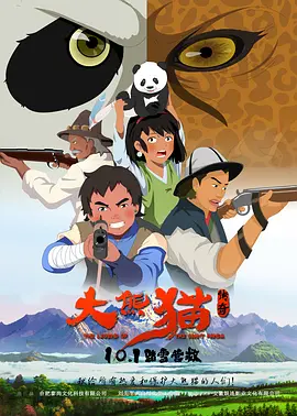 《惊天魔盗团3》曝幕后特辑 上演魔术盛宴2025-11-15 《惊天魔盗团3》曝视频 魔术犯罪替天行“盗”!