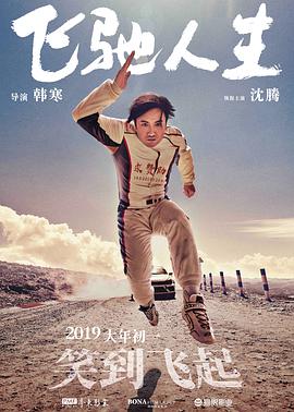 “战狼”吴京谈创作: 主旋律能给动作电影灵魂 2016-10-14 “主旋律题材只要讲出漂亮的故事，或者抓住某一种情绪做到极致，一样可以让大众信服和买单。