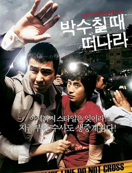亢奋 亢奋3 亢奋第三季 《王将英雌》曝剧照 能年玲奈藤木直人搭档复仇！