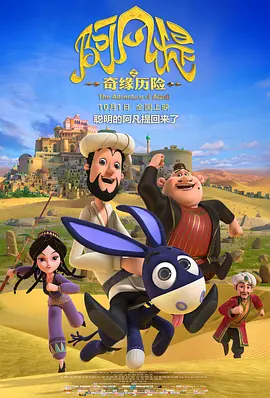 首先入境的就是马叔厚实的 拳力出击！
