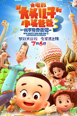 该片由曾出演过《绯闻女孩》Queen S的演员布莱克·莱弗利主演，被誉为自《大白鲨》以来最好的鲨鱼影片 《巨齿鲨》首曝照 杰森·斯坦森和鲨鱼一同亮相 2017-12-23 。