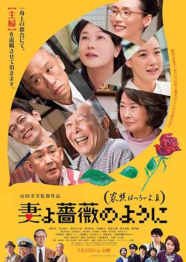 张雨绮、王全安马代秀恩爱 择两周年纪念日大婚 2013-04-16 近日，王全安、张雨绮夫妇共赴马尔代夫为两人即将到来的婚礼做准备。
