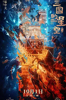 该公告称，公司董事会于2022年7月4日收到公司董事长、总裁曾茂军先生提交的书面离任申请，曾茂军先生因个人原因辞去公司董事长、总裁 专业电影人齐聚 品评万达“9号厅”顶级