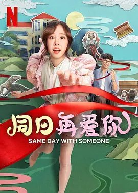 CCTV6 VIP影院 全部 电影 电视剧 影人 视频 图片 新闻 更新时间 所有 1小时内 今日内 1周内 1个月内 从资讯频道搜索 结果 113215 条 光影星播客郭品超、颖儿：戏里戏外欢喜好冤家 2013-06-25 郭品超、颖儿等人主演的电影《爱，很美》将于7月25日上映，他们在戏里扮演一对欢喜冤家，在“同居”生活中产生了感情。